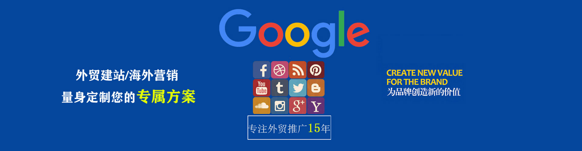 水磨沟信息流竞价
