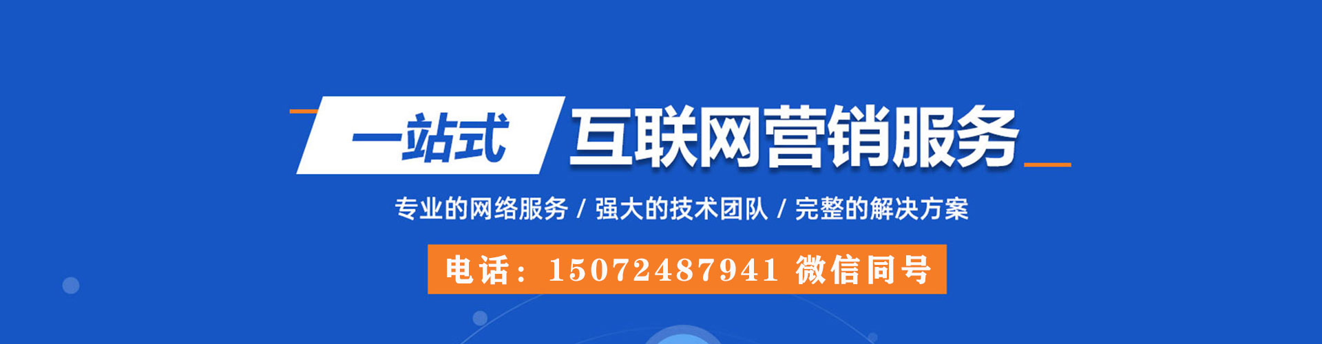 水磨沟sem主管