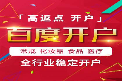 SEM服务在医疗行业的成功实践案例